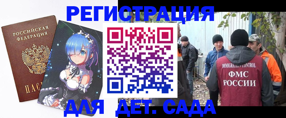 прописка для кредита в Красноярском крае